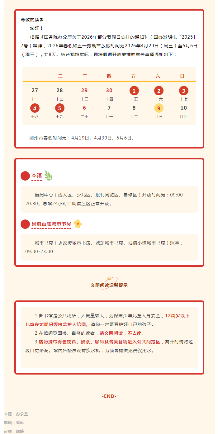 搜狗截图26年05月15日1903_27.png