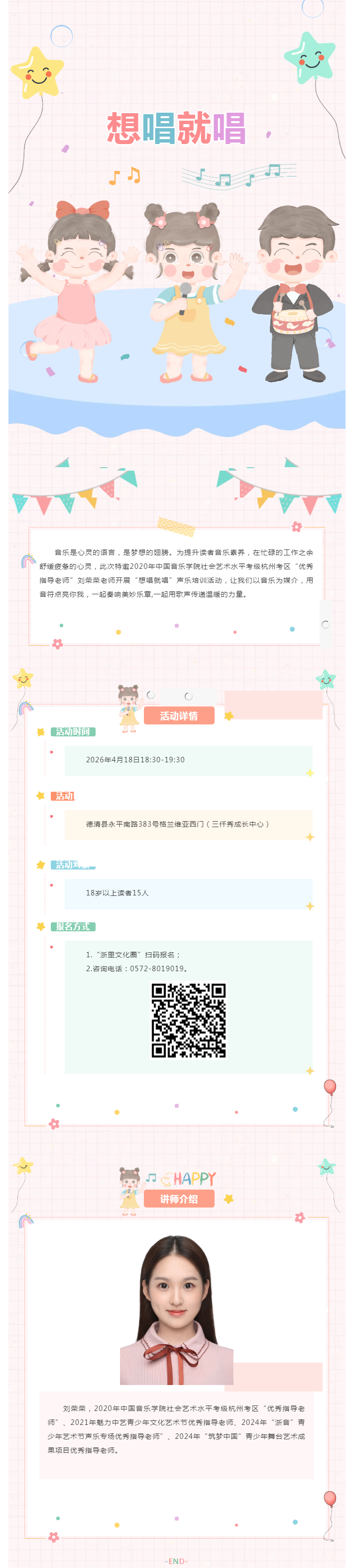 搜狗截图26年05月14日1727_17.png