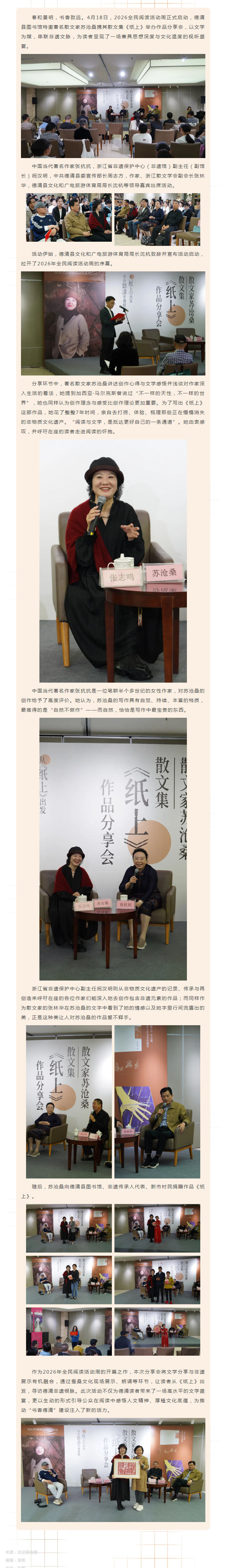 搜狗截图26年05月15日1119_6.png