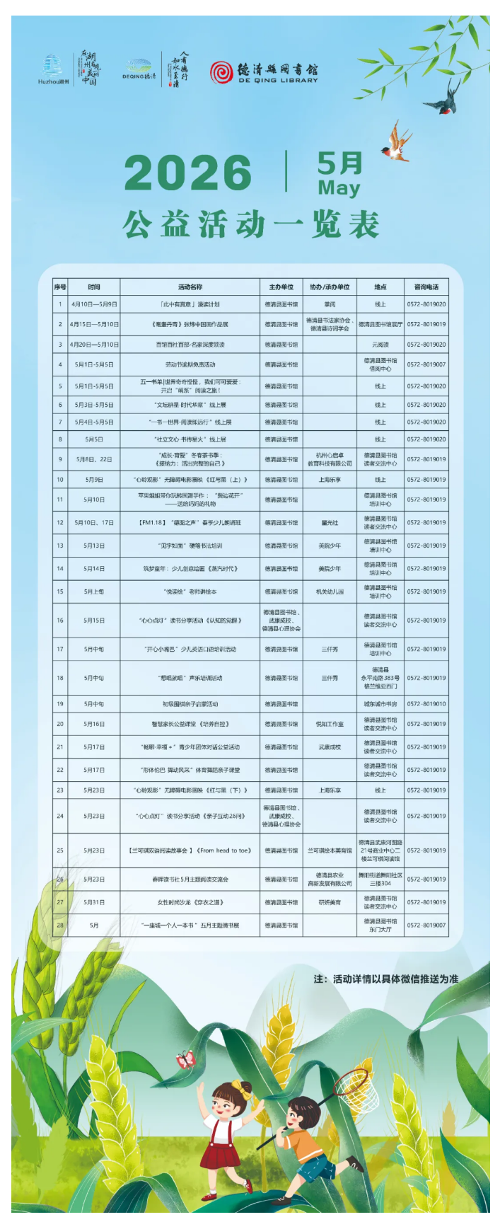 搜狗截图26年05月15日1905_29.png