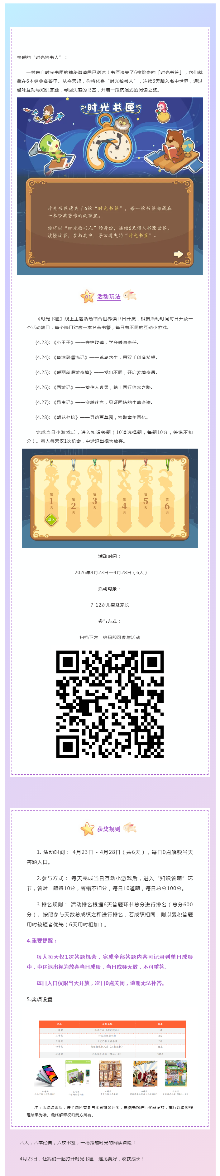搜狗截图26年05月15日1848_20.png