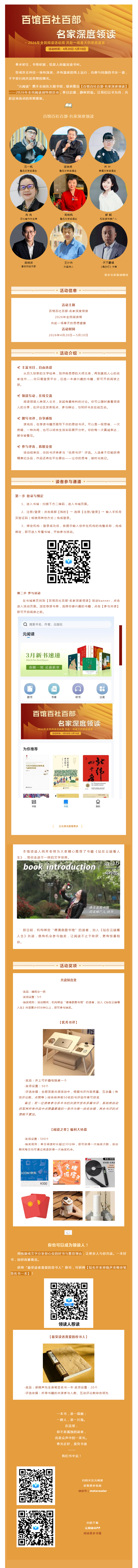搜狗截图26年05月15日1121_10.png