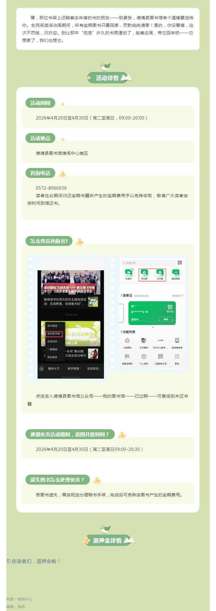 搜狗截图26年05月15日1119_8.png