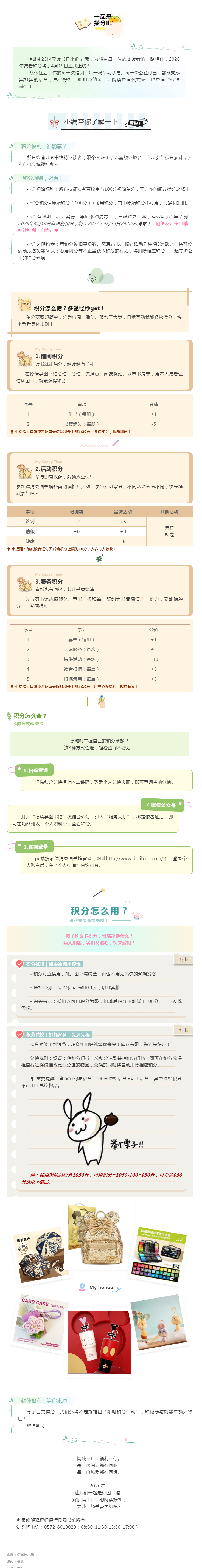 搜狗截图26年05月14日1729_19.png
