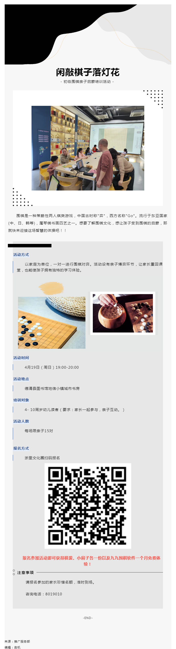 搜狗截图26年05月14日1730_21.png