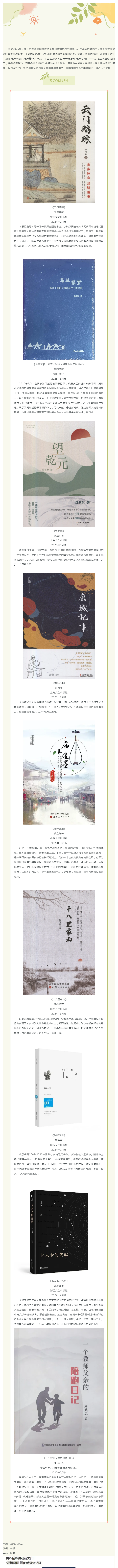 搜狗截图26年05月15日1904_28.png