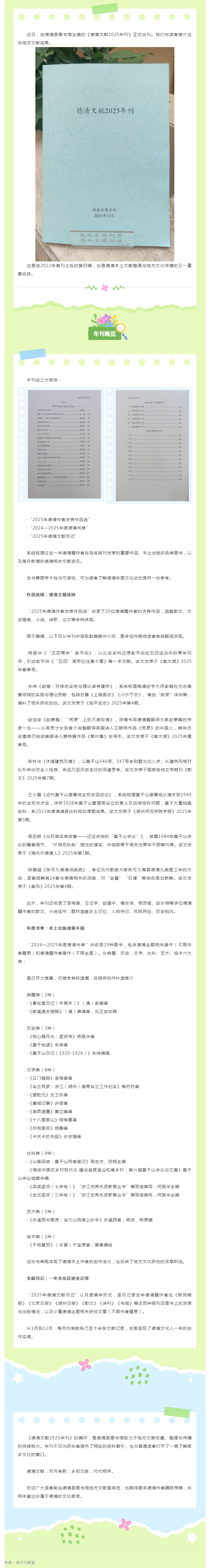 搜狗截图26年05月15日1119_7.png