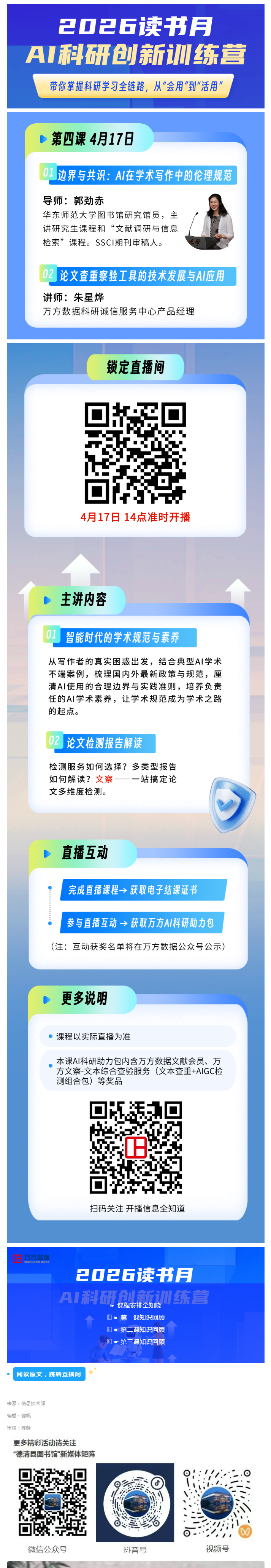 搜狗截图26年05月15日1118_5.png