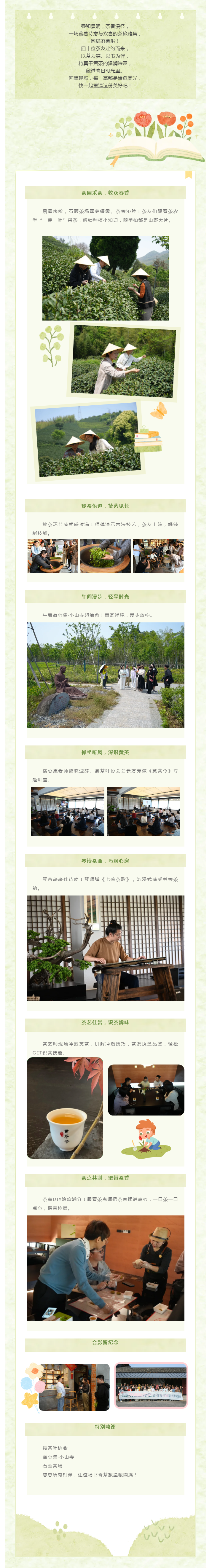 搜狗截图26年05月15日1902_24.png