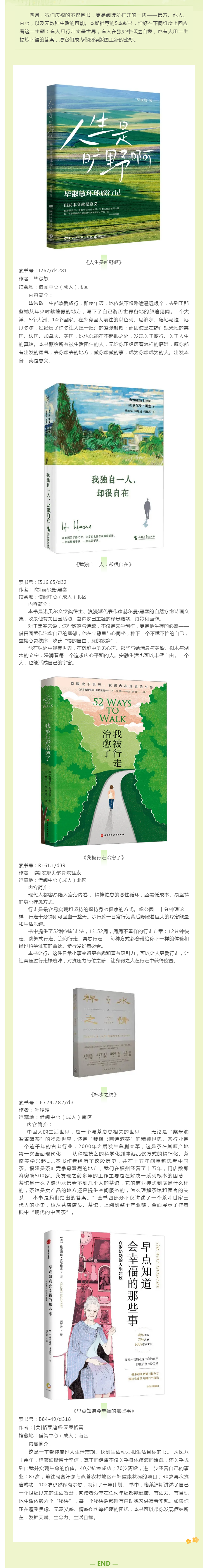 搜狗截图26年05月14日1725_15.png