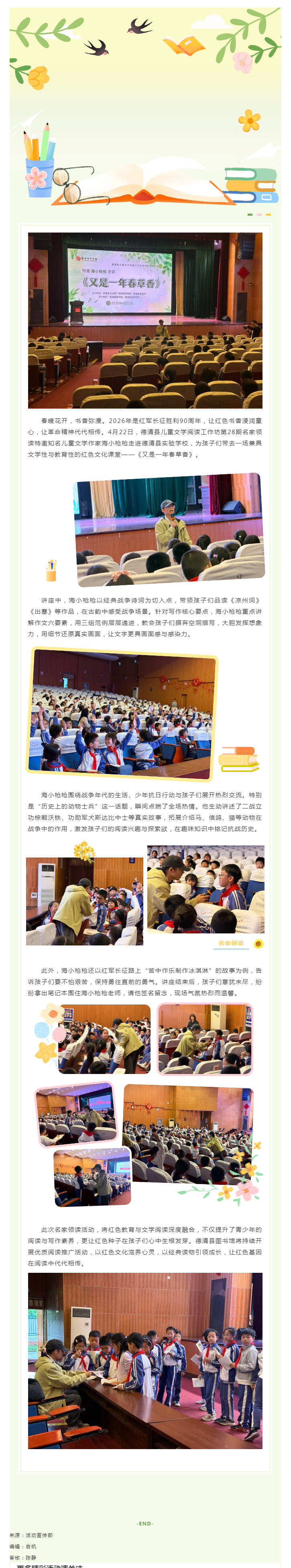 搜狗截图26年05月15日1844_15.png
