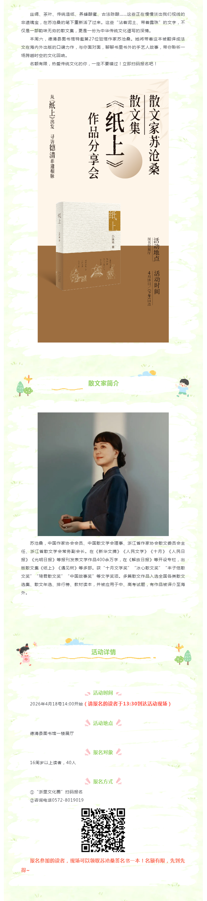 搜狗截图26年05月14日1731_22.png