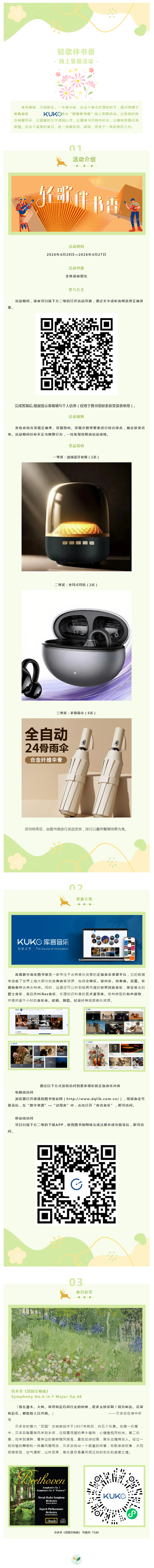 搜狗截图26年05月15日1455_11.png