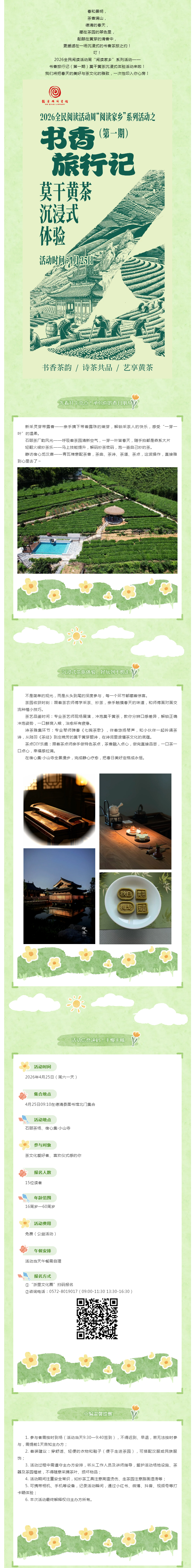 搜狗截图26年05月15日1114_1.png