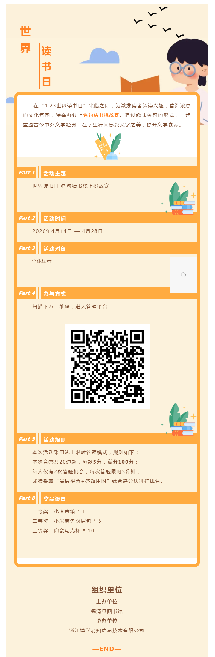 搜狗截图26年05月14日1730_20.png