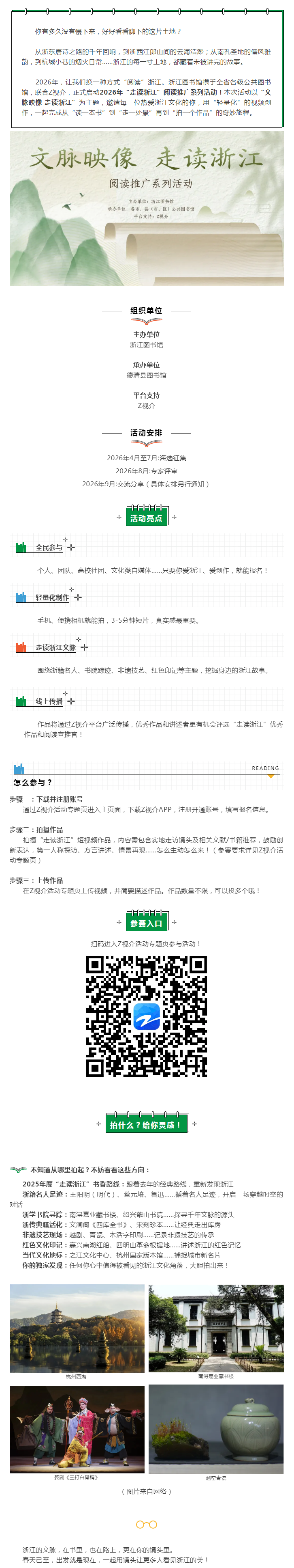 搜狗截图26年05月18日1624_17.png