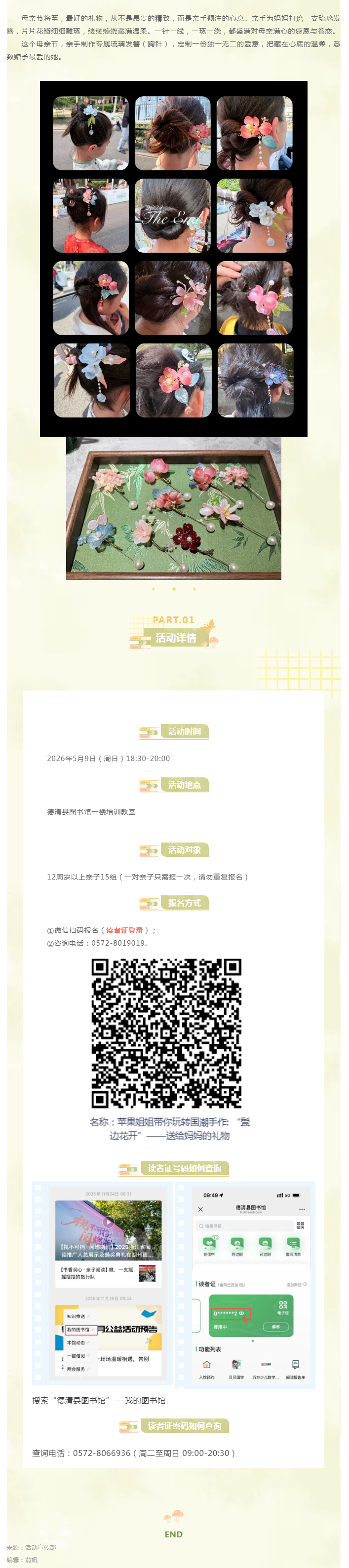 搜狗截图26年05月18日1606_5.png