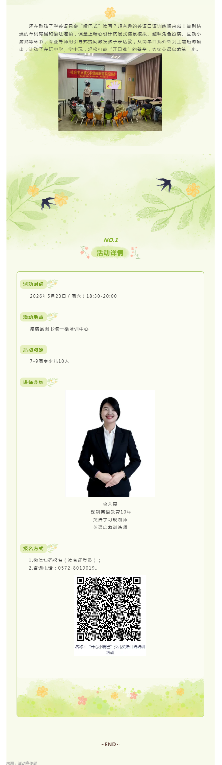 搜狗截图26年05月18日1653_35.png