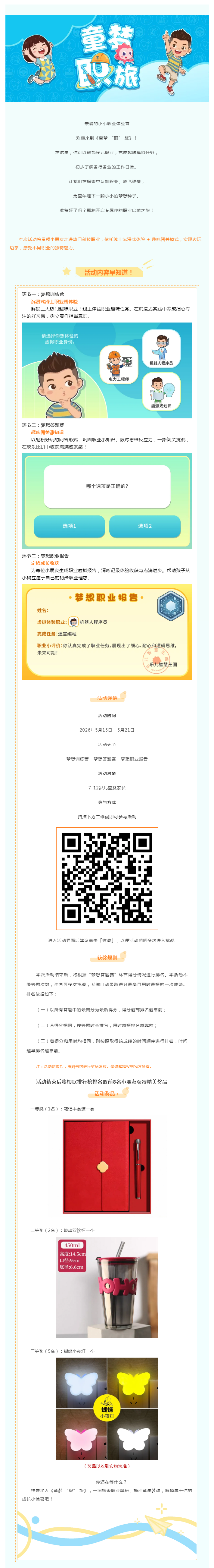 搜狗截图26年05月18日1651_33.png