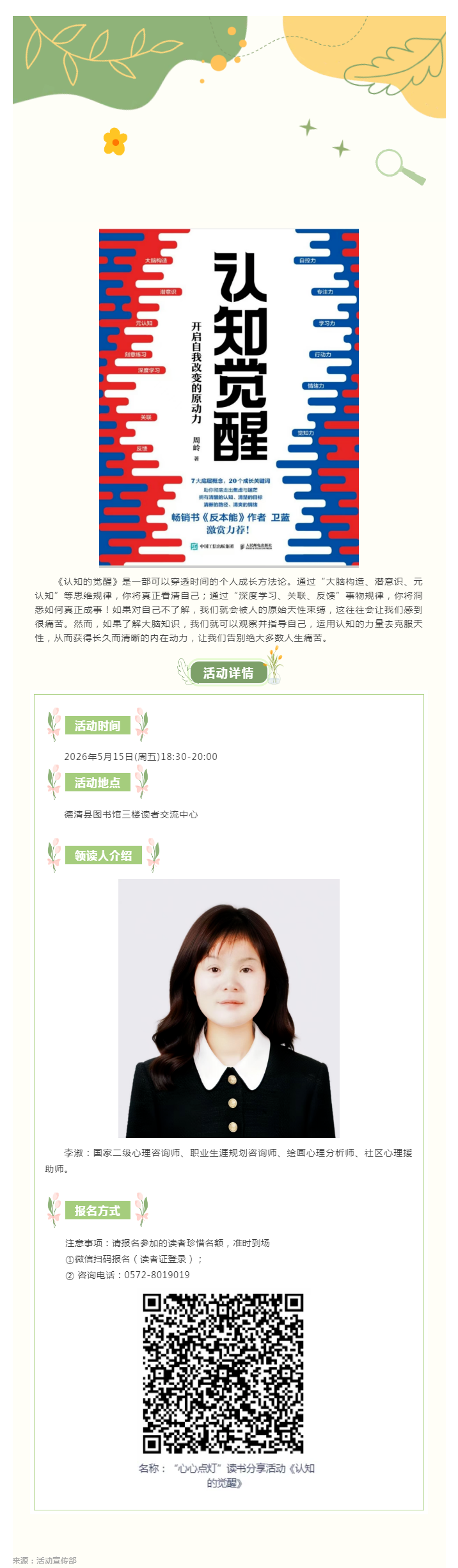搜狗截图26年05月18日1625_19.png