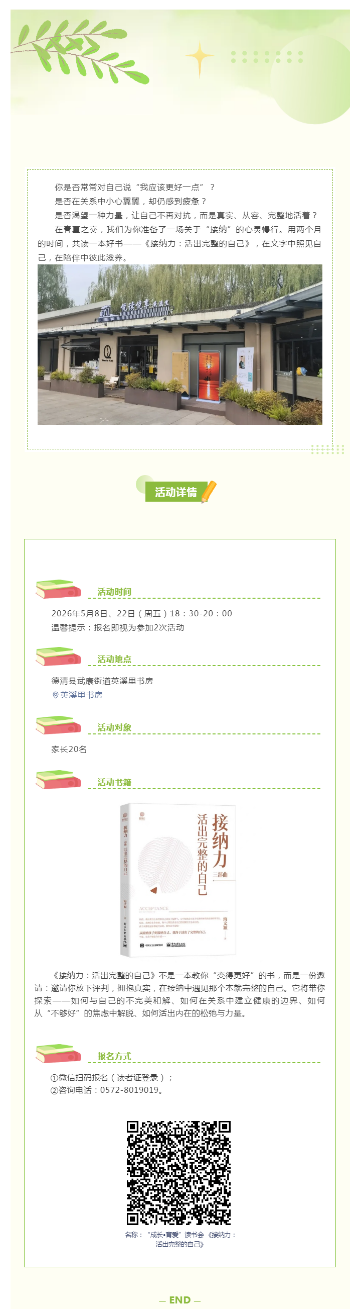 搜狗截图26年05月18日1607_6.png