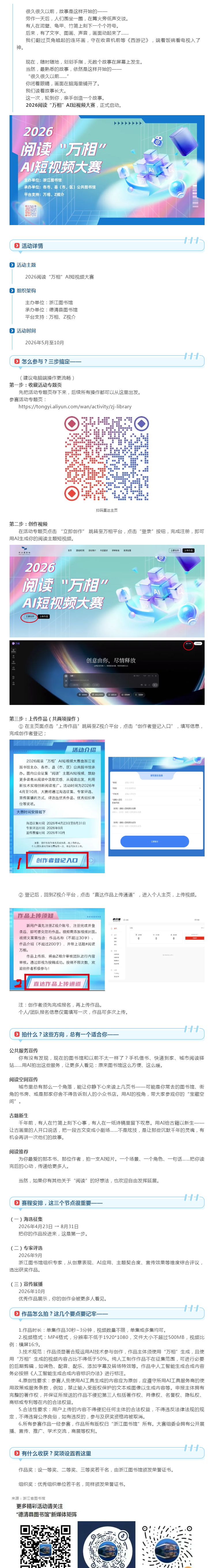 搜狗截图26年05月18日1625_20.png