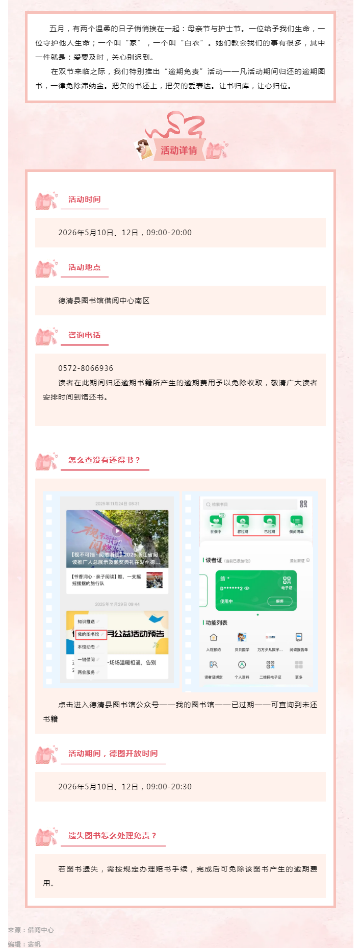 搜狗截图26年05月18日1624_18.png