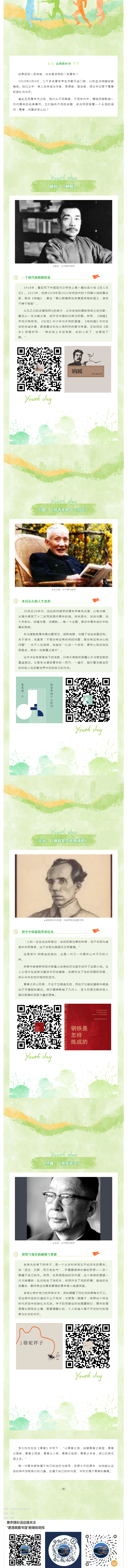 搜狗截图26年05月18日1608_7.png