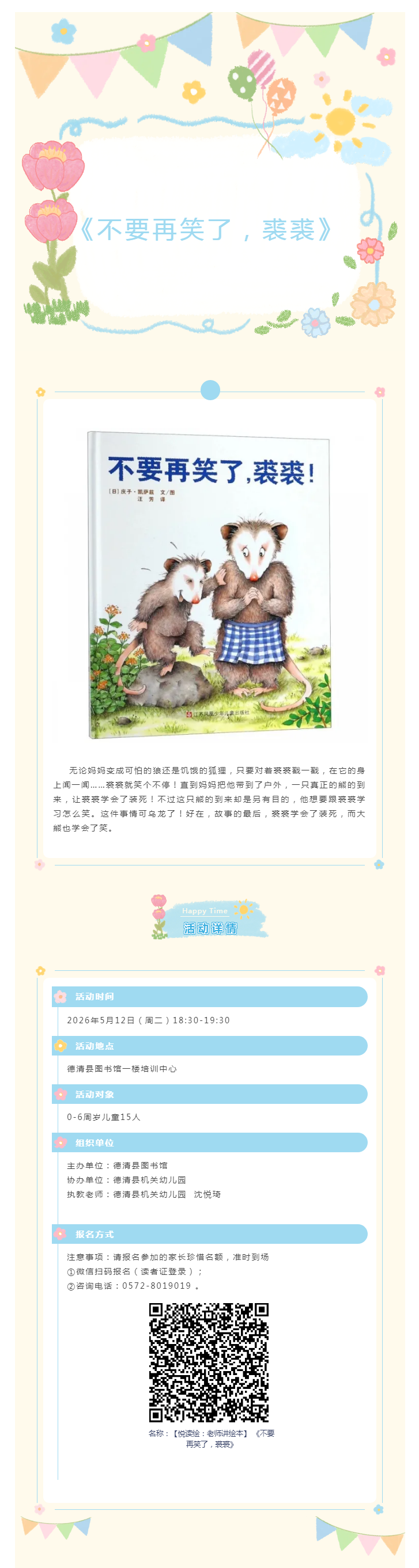 搜狗截图26年05月18日1626_21.png