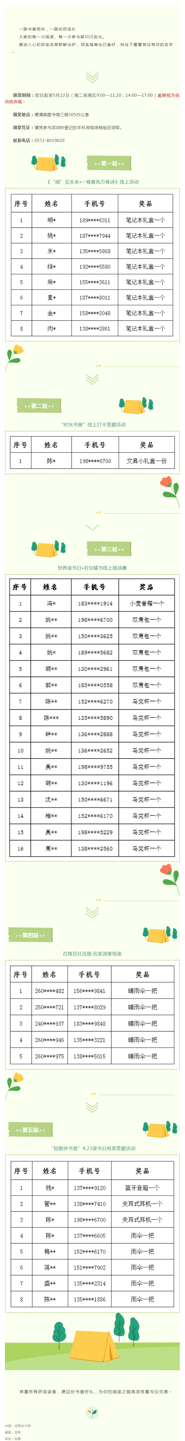 搜狗截图26年05月18日1649_30.png