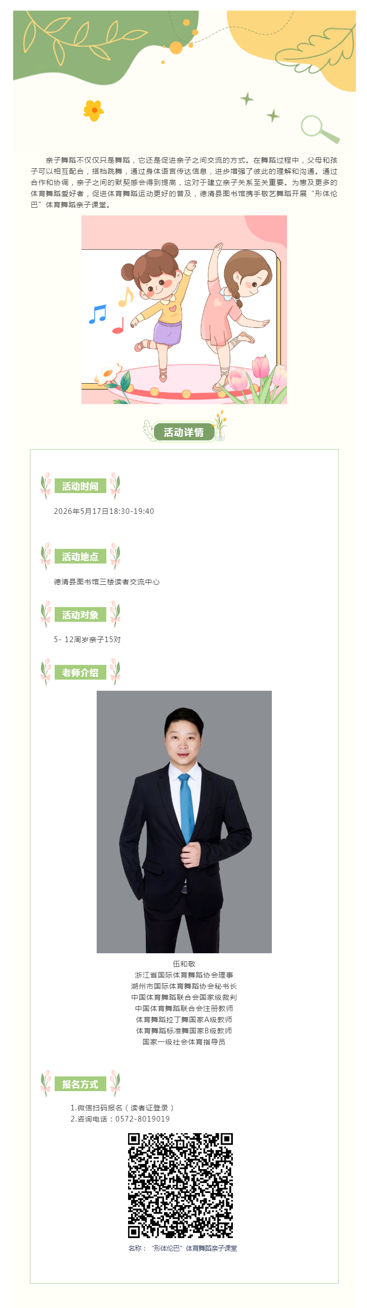 搜狗截图26年05月18日1647_25.png