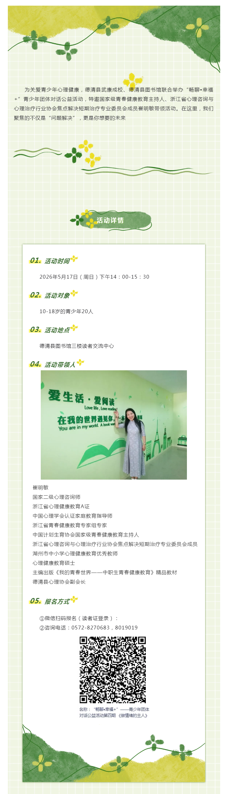 搜狗截图26年05月18日1647_26.png