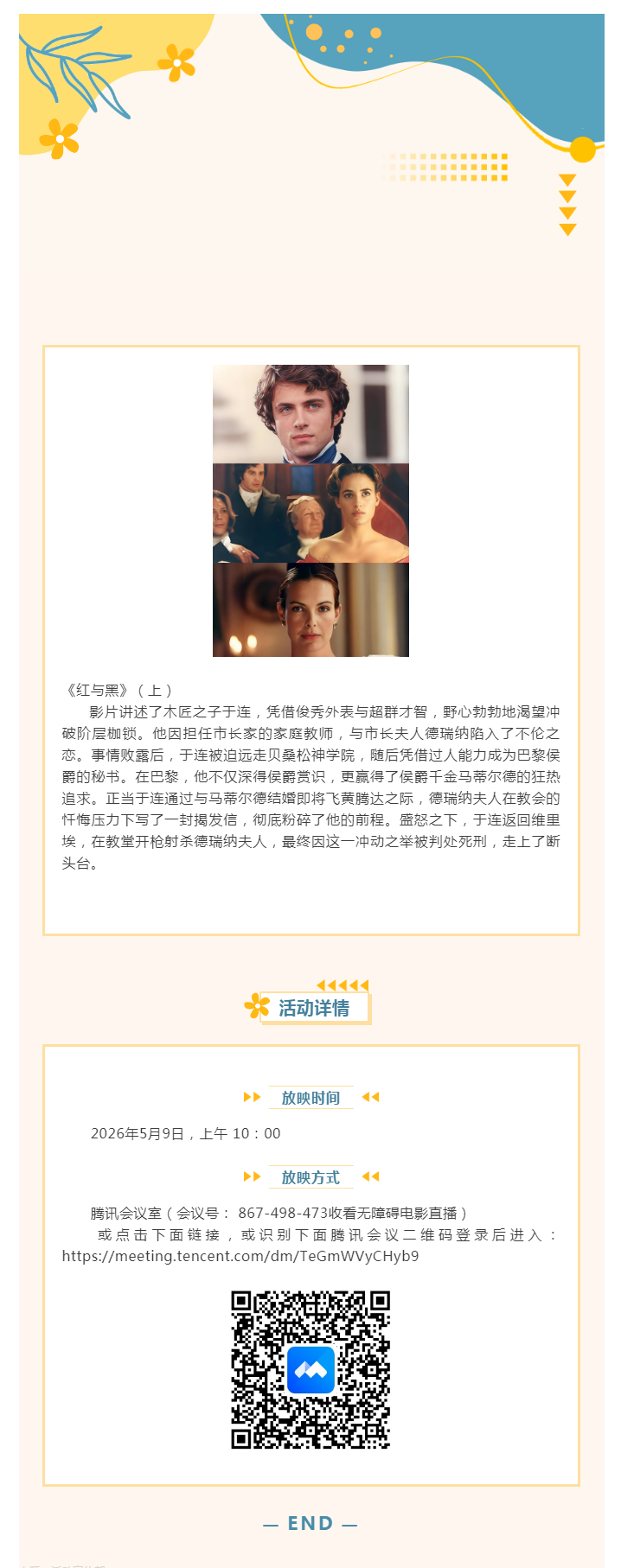 搜狗截图26年05月18日1623_16.png