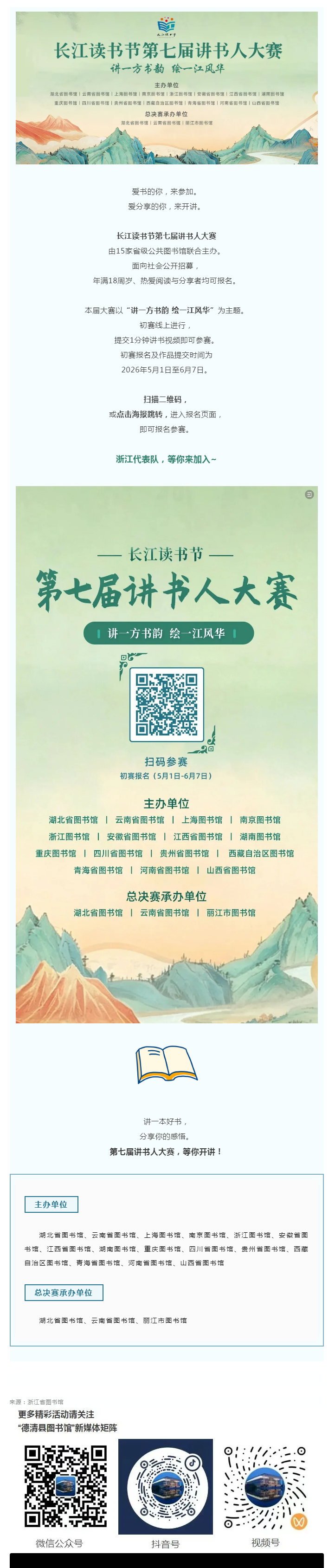 搜狗截图26年05月18日1646_23.png