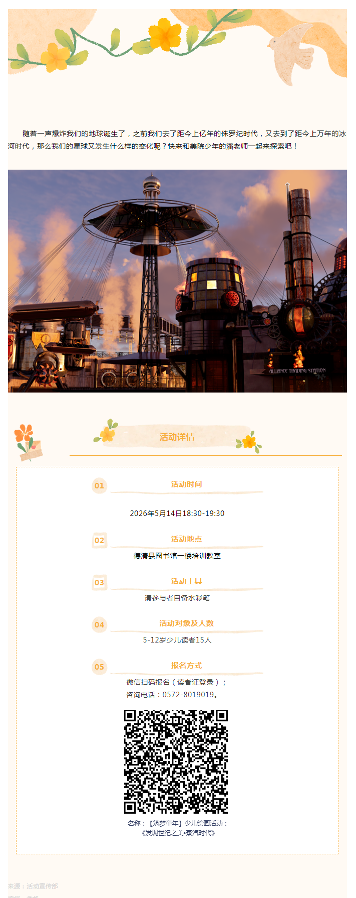 搜狗截图26年05月18日1622_14.png