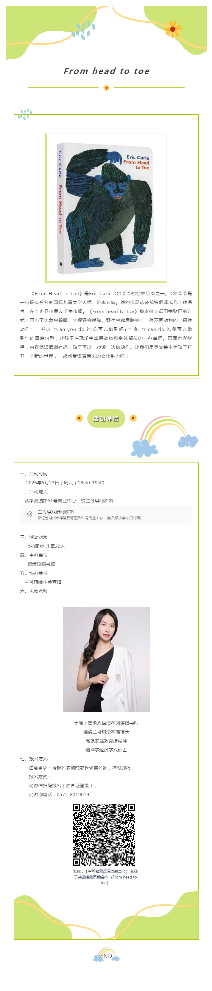 搜狗截图26年05月18日1655_39.png
