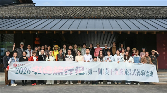 2026书香旅行记