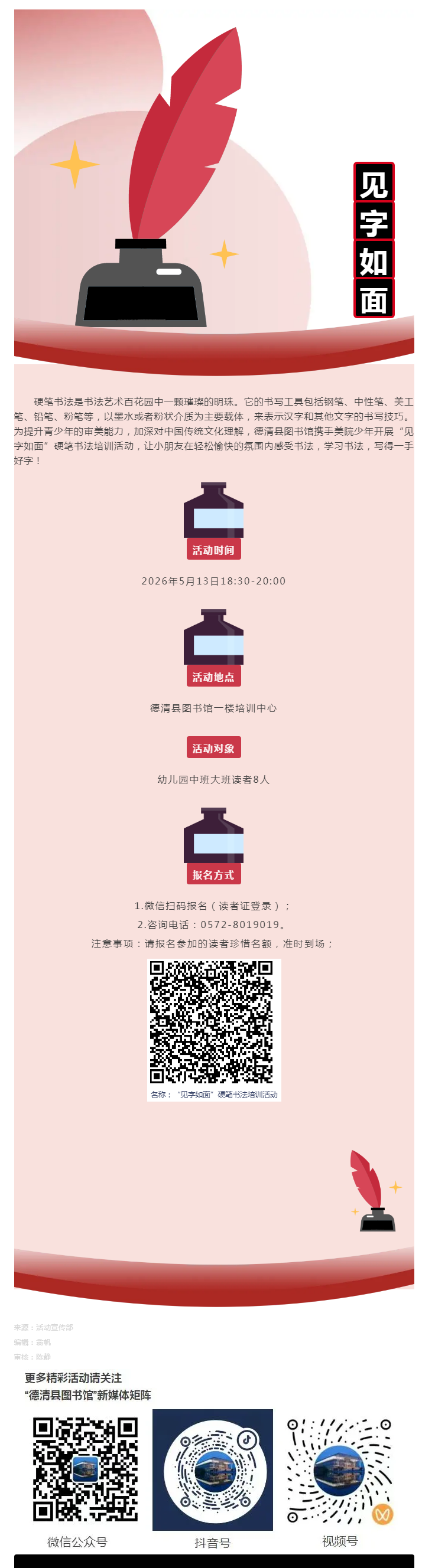 搜狗截图26年05月18日1646_24.png