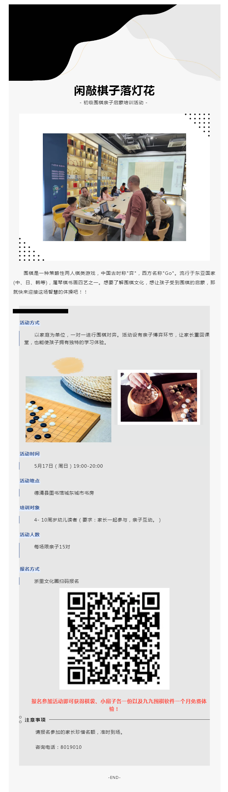搜狗截图26年05月18日1647_27.png