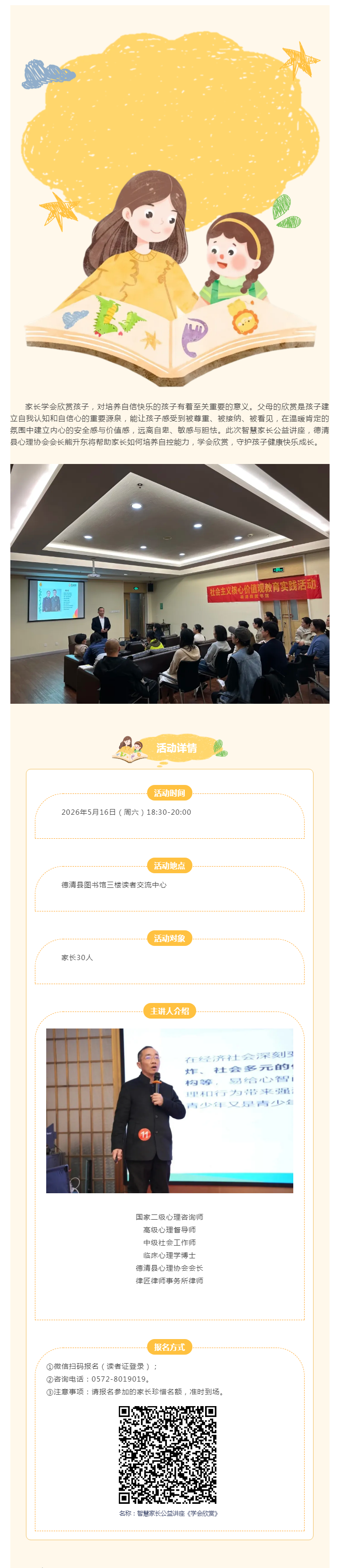 搜狗截图26年05月18日1648_29.png