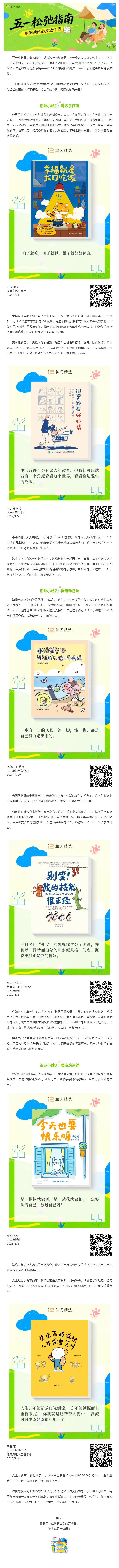 搜狗截图26年05月18日1601_2.png