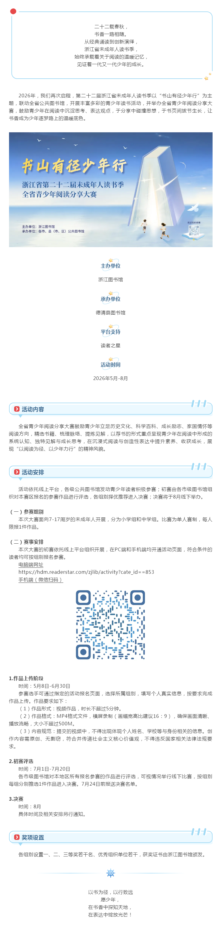 搜狗截图26年05月18日1622_15.png