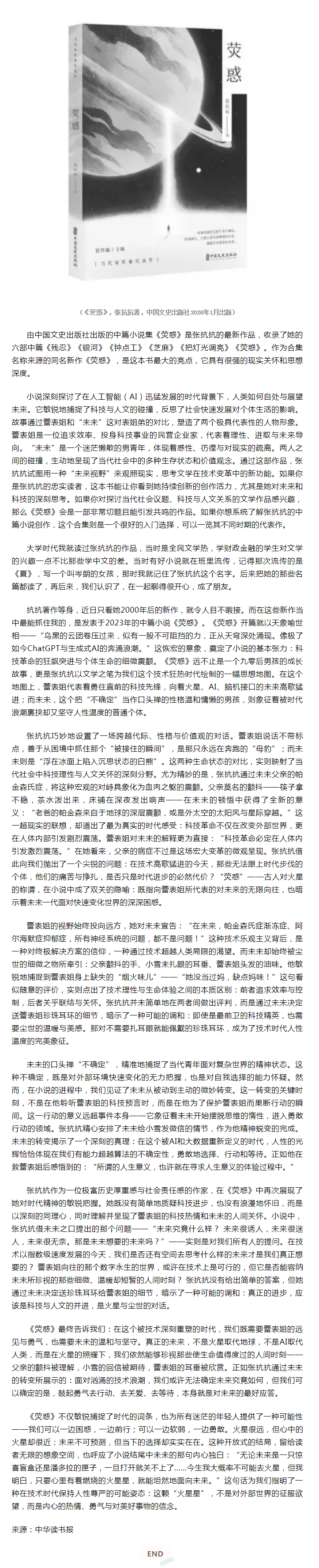搜狗截图26年05月18日1614_11.png