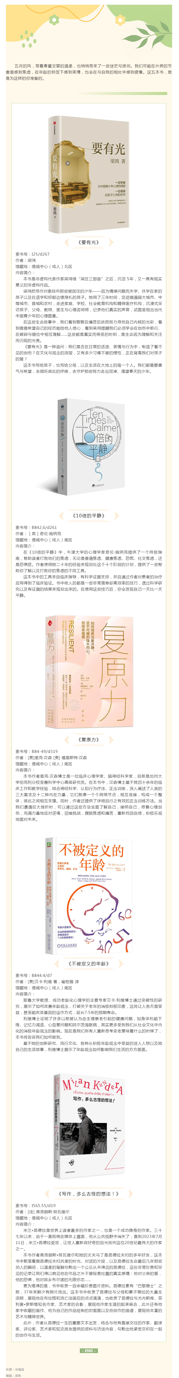 搜狗截图26年05月18日1653_36.png