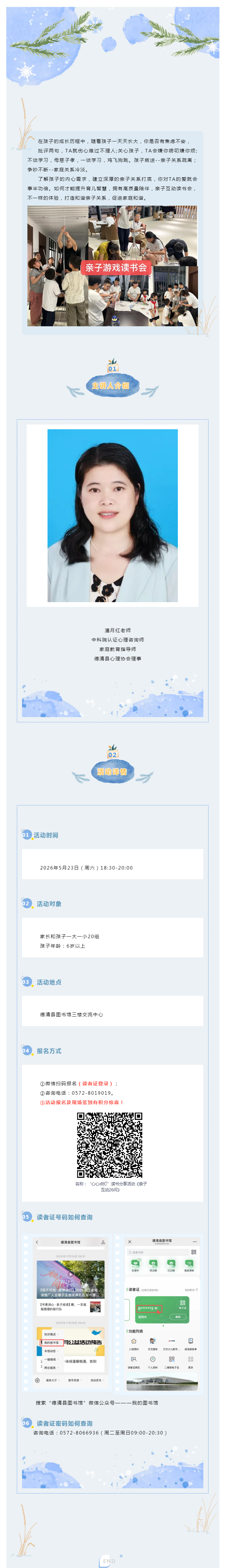 搜狗截图26年05月20日1701_3.png
