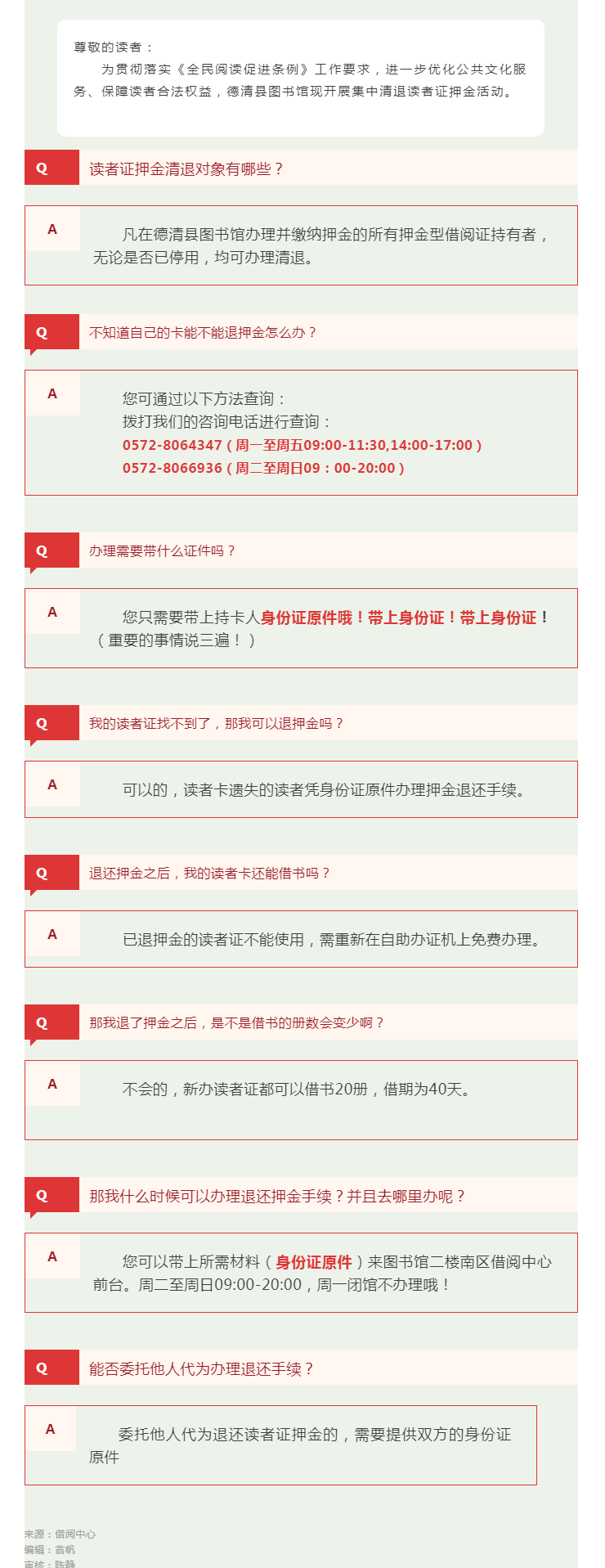搜狗截图26年05月20日1702_4.png