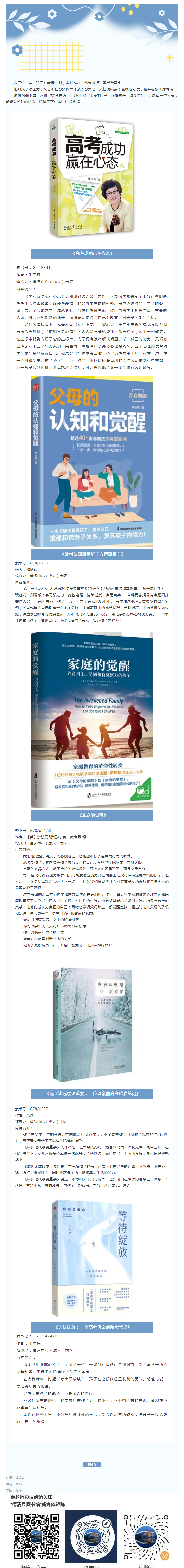 搜狗截图26年05月20日1700_1.png