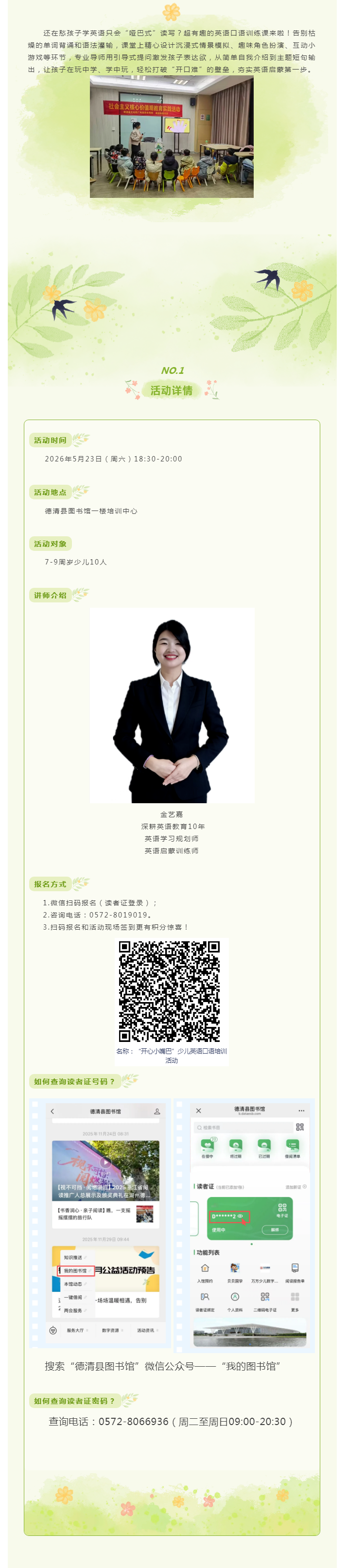 搜狗截图26年05月28日1452_2.png