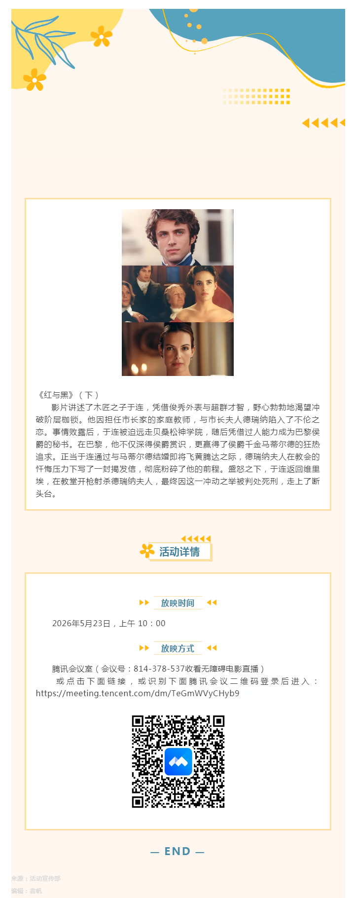 搜狗截图26年05月28日1456_6.png