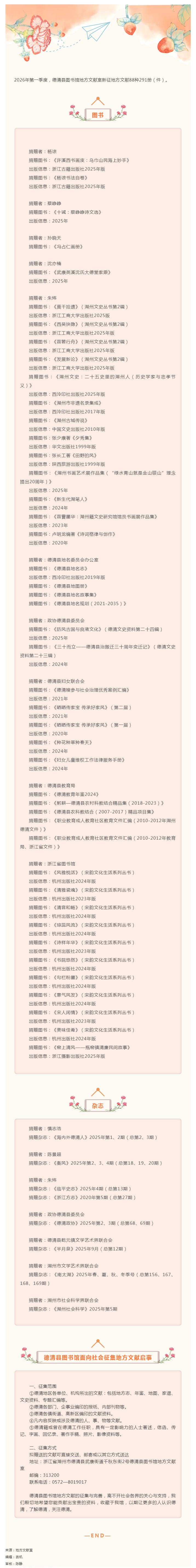 搜狗截图26年05月28日1520_14.png